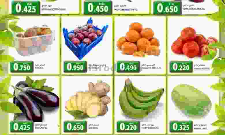 عروض جراند هايبر روى عمان 24 حتى 25-8-2021 el3rod.com00001-890