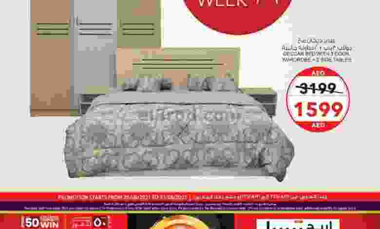 عروض سفاري الامارات 25 حتى 31-8-2021 el3rod.com00001-914