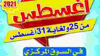 el3rod.com00001-915