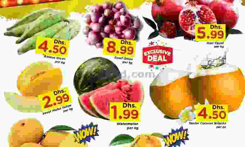 عروض نستو ابو شغارة الاريعاء 25-8-2021 el3rod.com00001-933