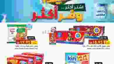 el3rod.com00001-936