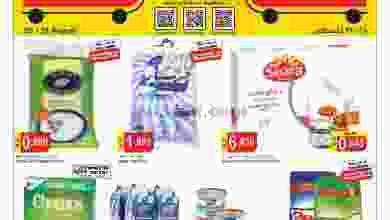 el3rod.com00001-952