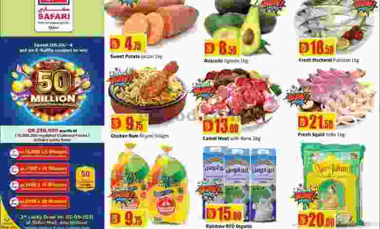 عروض سفاري قطر الاربعاء 25-8-2021 el3rod.com00001-956