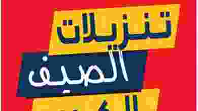el3rod.com00001-991