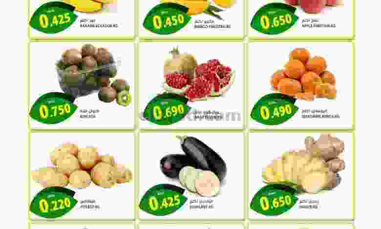 عروض جراند هايبر صحم عمان 26 حتى 28-8-2021 el3rod.com00001-998