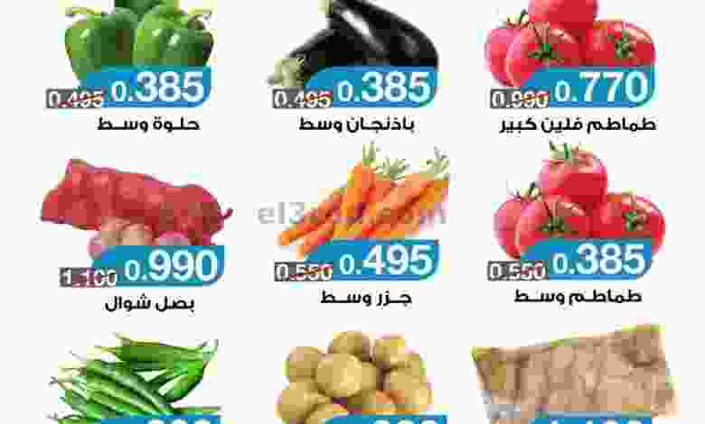 عروض جمعية اليرموك التعاونية الاثنين 2-8-2021 el3rod.com00002-41