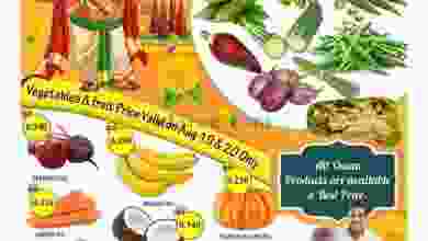عروض مركز هاي واي الكويت 18 حتى 24-8-2021 el3rod.com00002-573