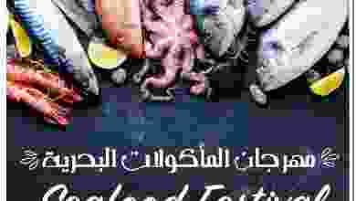 عروض مركز سلطان الجملة الخميس 19-8-2021 el3rod.com00002-580