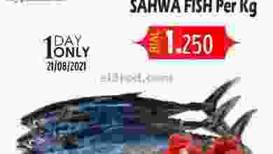 عروض البادية هايبر ماركت عمان 21-8-2021 el3rod.com00002-593
