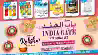 عروض باب الهند الكويت حتى 23-8-2021 el3rod.com00002-595