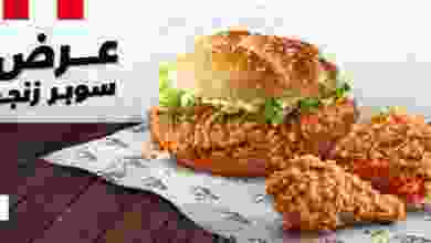 عروض دجاج كنتاكي الإمارات من 22-8-2021 el3rod.com00002-667