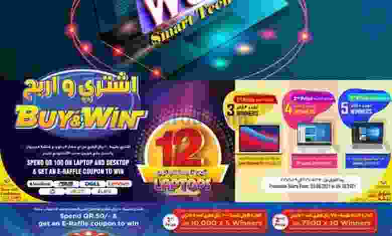 عروض سفارى قطر من 23-8-2021 حتى نفاذ الكمية el3rod.com00002-671