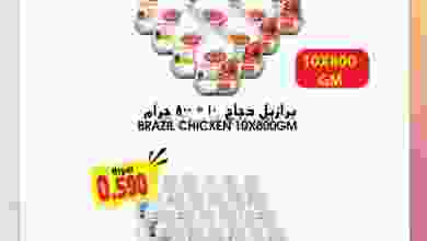 el3rod.com00002-674