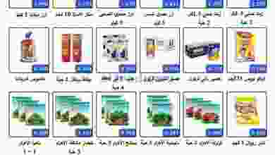el3rod.com00002-703