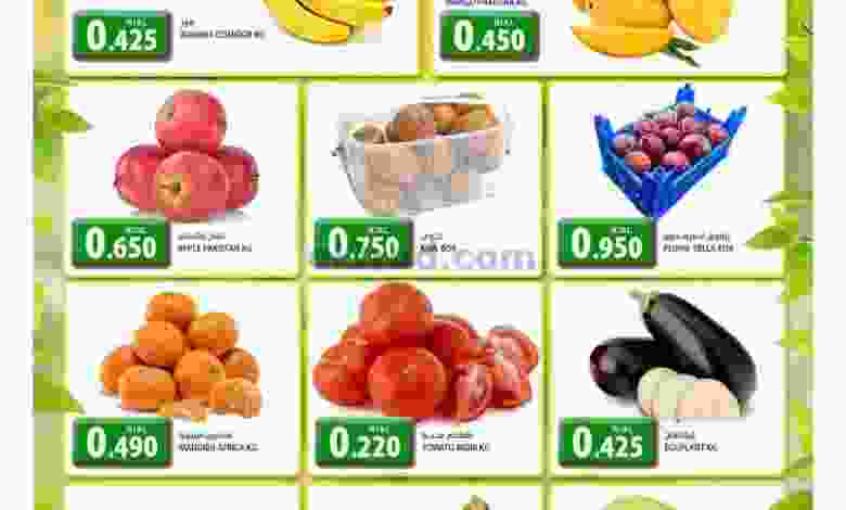 عروض جراند هايبر صحم عمان 24 حتى 25-8-2021 el3rod.com00002-727