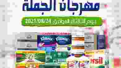el3rod.com00002-732