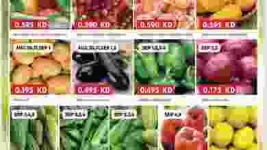عروض جراند فريش الكويت 30-8 حتى 5-9-2021 el3rod.com00002-920