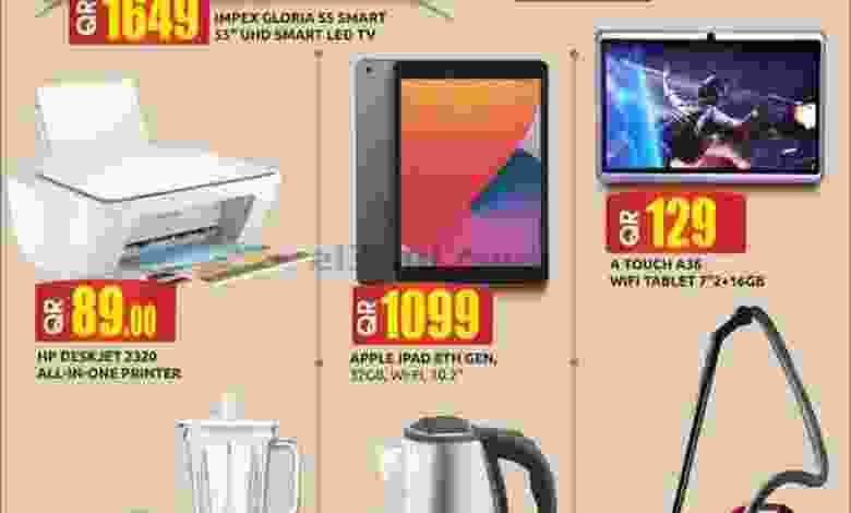 عروض سفارى قطر حتى 31-8-2021 تكنو مبهجة el3rod.com00002-932