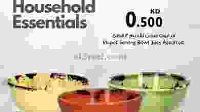 عروض سيتى سنتر الكويت من 17-8-2021 el3rod.com00003-415