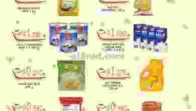 عروض الصفا اكسبريس وك إم للتجارة عمان 21-8-2021 el3rod.com00003-484