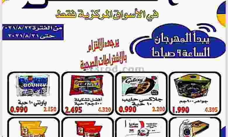 el3rod.com00003-529
