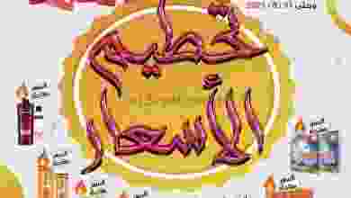 el3rod.com00003-598