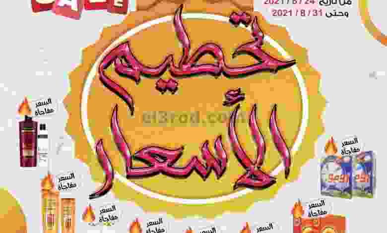 el3rod.com00003-598