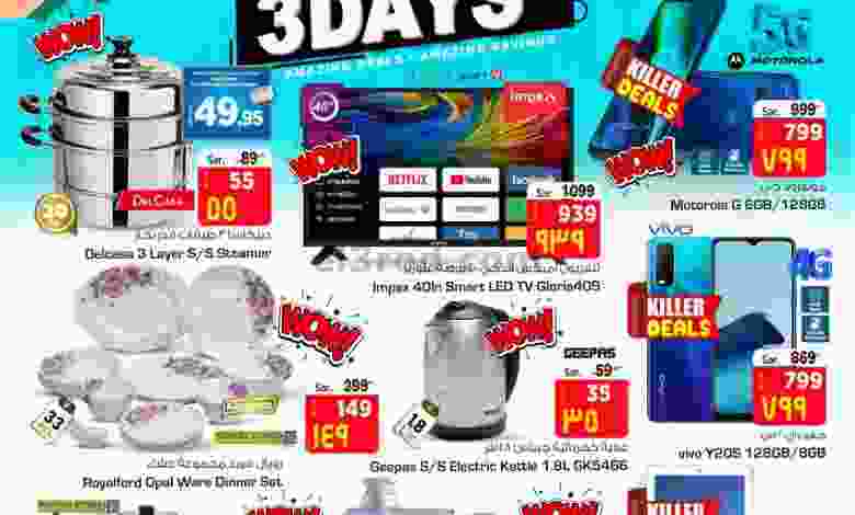 el3rod.com00004-173
