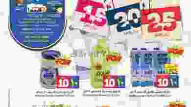 el3rod.com00004-256
