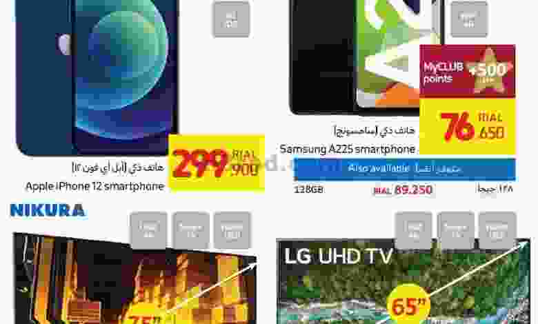 عروض كارفور عمان 21-8-2021 el3rod.com00004-428