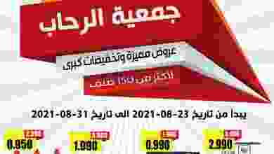 el3rod.com00004-537
