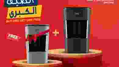 عروض إلكترونيات الغانم الكويت من 27-8-2021 el3rod.com00004-613