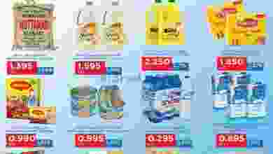 عروض أونكوست الكويت 18 حتى 24-8-2021 لا تفوت el3rod.com00006-293