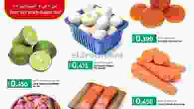 عروض لولو عمان 14-8-2021 طازجة el3rod.com00007-223