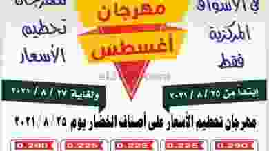el3rod.com00007-393