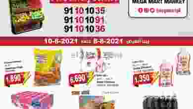 el3rod.com00008-116