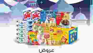 عروض جمعية الروضة وحولي التعاونية حتى 14-8-2021 el3rod.com00008-148