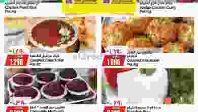 عروض نستو هايبر ماركت صلالة عمان 1 حتى 4-9-2021 el3rod.com00008-506