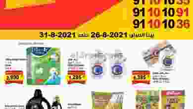 el3rod.com00010-330