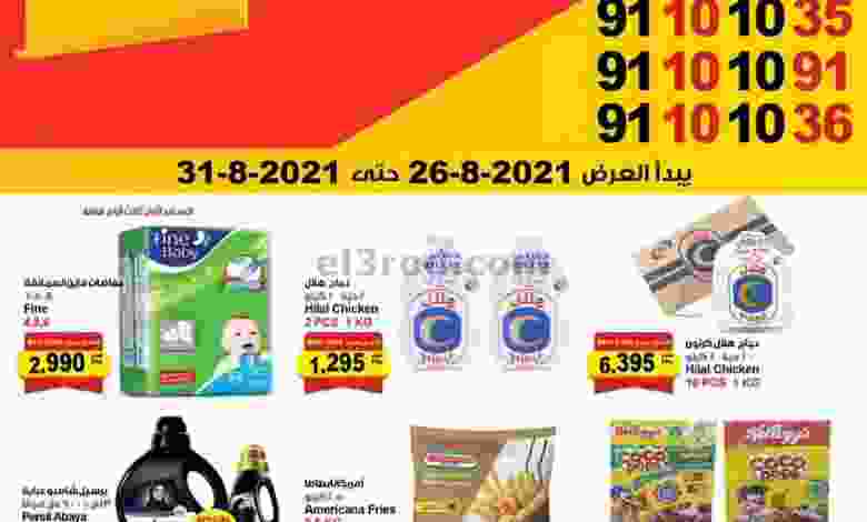 el3rod.com00010-330