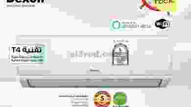 عروض يوريكا الكويت الاربعاء 18-8-2021 لحق el3rod.com00011-204