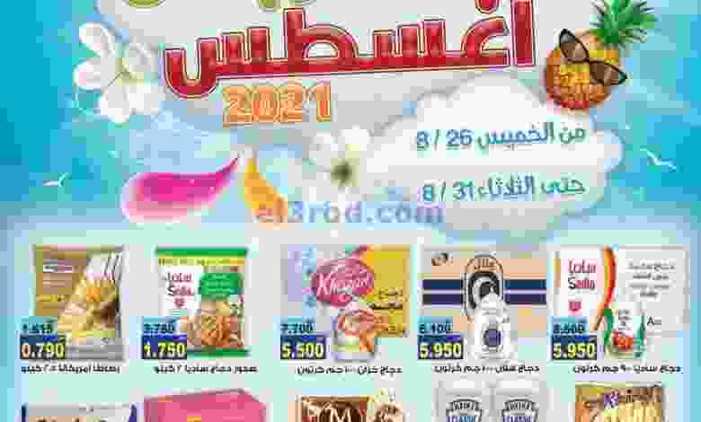 el3rod.com00011-323