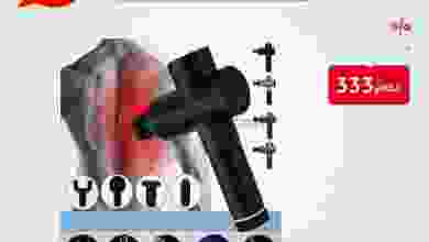 el3rod.com00011-380