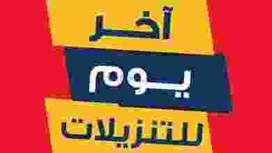 el3rod.com00011-385