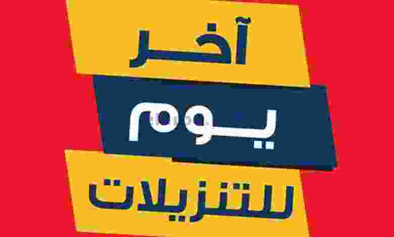 el3rod.com00011-385