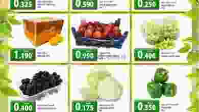عروض جراند هايبر عمان 4 حتى 7-8-2021 الطازجة el3rod.com00011-47