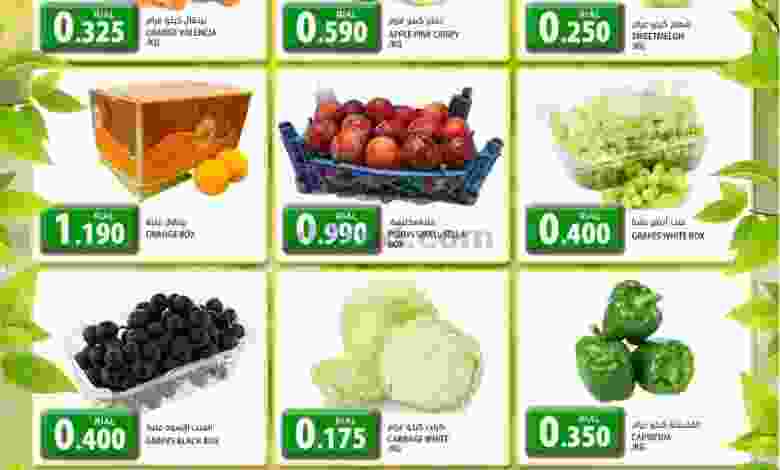 عروض جراند هايبر عمان 4 حتى 7-8-2021 الطازجة el3rod.com00011-47
