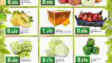 عروض جراند هايبر بهلاء 4 حتى 10-8-2021 الطازجة el3rod.com00011-51