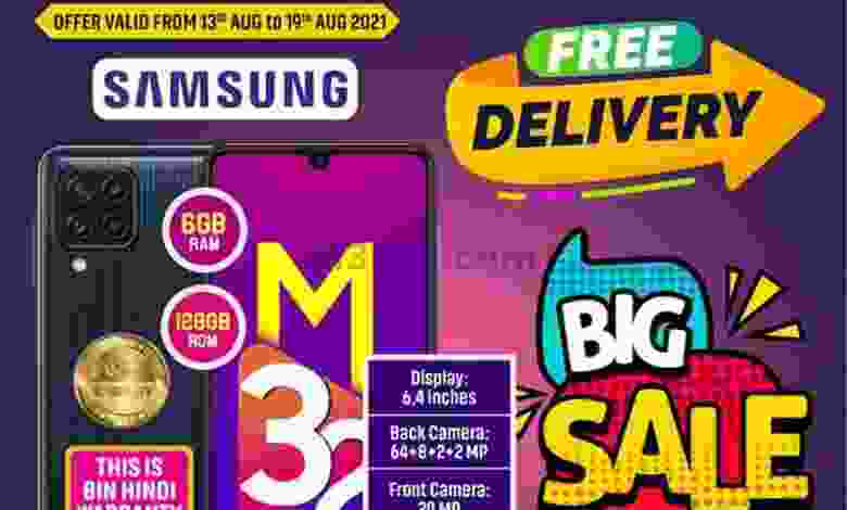 عروض عرفة فون البحرين حتى 19-8-2021 el3rod.com00013-133