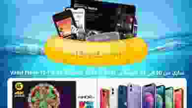 el3rod.com00015-84
